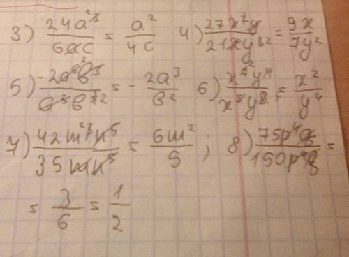 1) 18bc 24c 2) 25a^2y 15by 3) 24a^3 6ac 4) 27x^2y 21xy^3 5) -2a^6b^3 a^3b^5 6)x^7y^4 x^5y^8 7) 42m^3