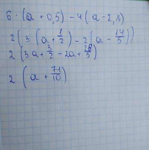 Спростіть вираз : 6*(а+0,5)-4*(а-2,8)