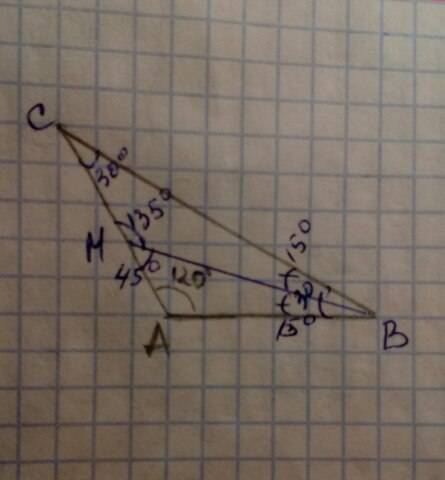 Треугольник авс равнобедренный угол а =120° ве-медиана равнобедренного труг.найдите все углы треугол