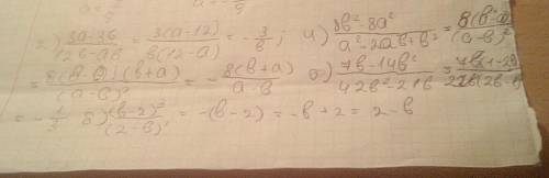Сократите дробь: 2) 3a- 36/12b -ab 4)8b^2 -8a^2/ (a^2) -2ab +(b^2) 6)7b -(14b^2)/ (42b^2) -21b 8) (b