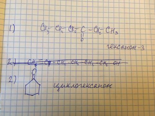 Структурные формулы двух веществ,и имеющих молекулярную формулу c6h10o. назовите эти вещества по сис