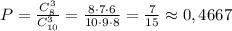 P=\frac{C_8^3}{C_{10}^3}=\frac{8\cdot 7\cdot 6}{10\cdot 9\cdot 8}=\frac{7}{15}\approx 0,4667