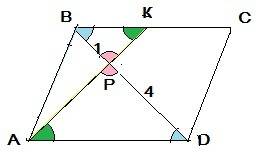 Точка p лежит на диагонали bd параллелограмма abcd,bp: pd=1: 4.в каком отношении прямая ap делит сто