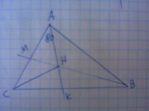 Нужна ! в треугольнике abc угол а=80°, угол в=60°, а их бис-сы пересекаются в точке н. найти угол ас