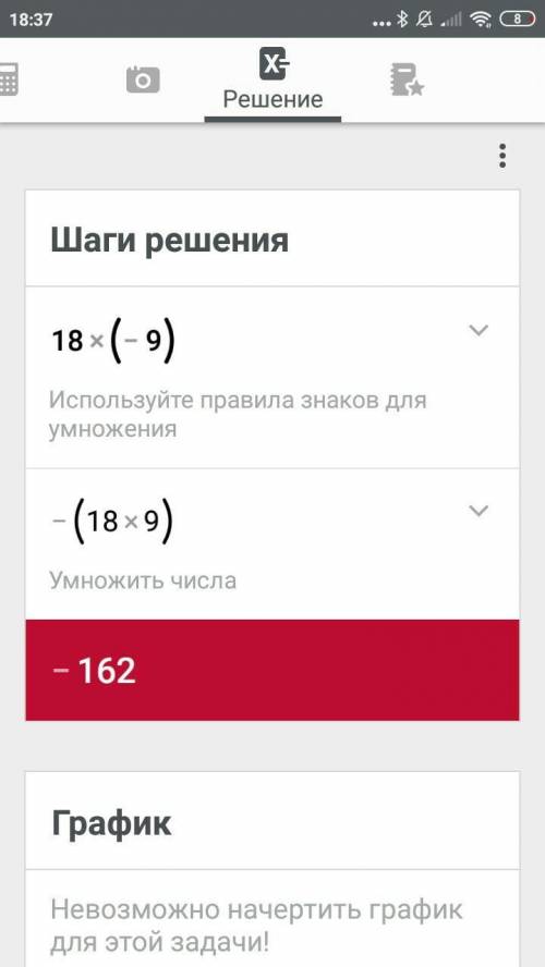 1. 105. найдите значение выражения: 1) 18 (-9); 3) 10 ) ; 4) (0,97) + (0,1); 22) 0,5 ° с),​