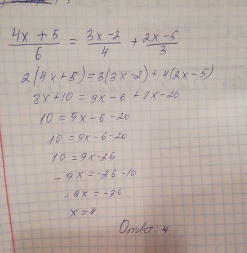 Решите уравнение 4x+5 /6 = 3x-2 /4 + 2x-5 /3 / - черта дроби