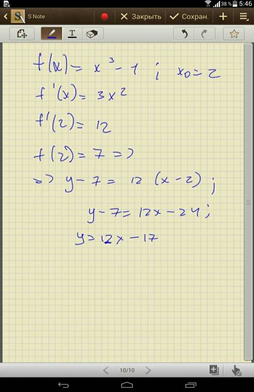 Написать уравнение касательной к графику функции. f(x)=x³-1, x0=2.