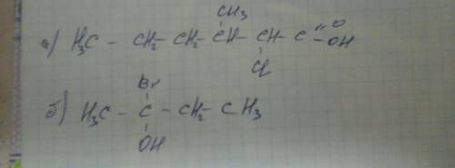 Составьте формулы веществ по названиям. а) 3-метил-2хлоргексановая кислота б) 2-бромбутанол-2
