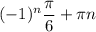 (-1)^n\dfrac{ \pi }{6}+ \pi n