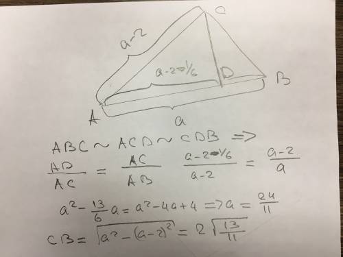 Определить меньший катет прямоугольного треугольника и длину перпиндикуляра опущенного из вершины пр