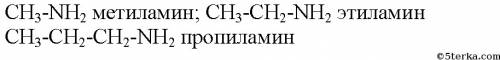 Зобразіть формули первинного, вторинного й третинного амінів, утворених феніл-радикалом.