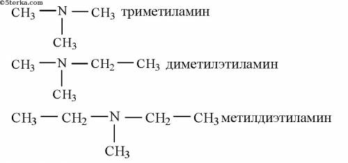 Зобразіть формули первинного, вторинного й третинного амінів, утворених феніл-радикалом.