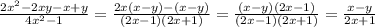 \frac{2x^2-2xy-x+y}{4x^2-1} =\frac{2x(x-y)-(x-y)}{(2x-1)(2x+1)} =\frac{(x-y)(2x-1)}{(2x-1)(2x+1)} =\frac{x-y}{2x+1}