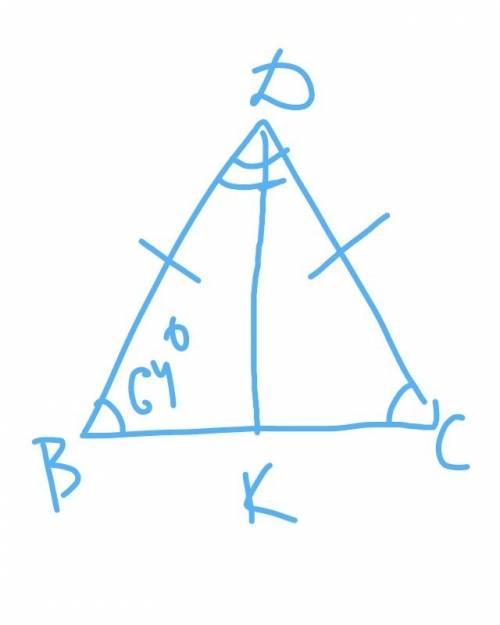 Втреугольнике вдс проведена высота дк.,вд=сд, угол свд=64°.найдите углы треугольников вдк и сдк можн