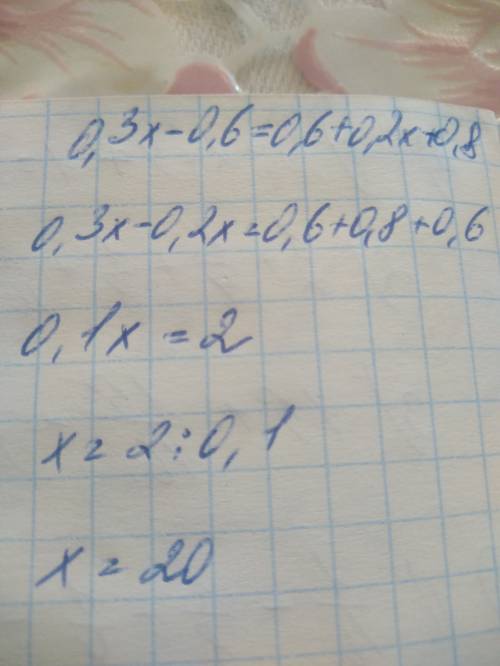 Суравнением; б) 0,3 (х-2)=0,6+0,2(х+4)