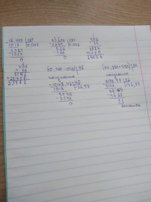 16.443÷189 23.206÷283 706×34 58 множить на 409 (10.580-1058) разделить на 46 (28.790+9170) ÷52 и все