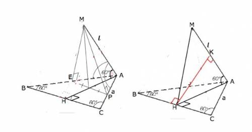 Через вершину а в равностороннем треугольнике авс проходит прямая l, образующая с плоскостью треугол