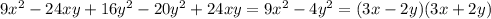 9 {x}^{2} - 24xy + 16 {y}^{2} - 20 {y}^{2} + 24xy = 9 {x}^{2} - 4 {y}^{2} = (3x - 2y)(3x + 2y)