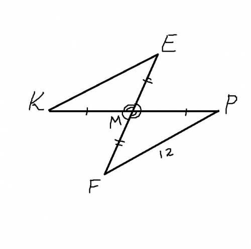 Отрезки кр и еf пересекаются в точке м так что км=мр,ем=мf,рf=12 найдите ке