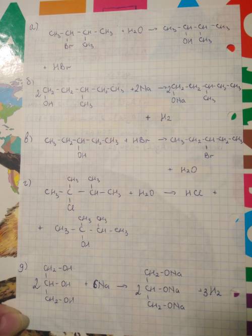 Написать уравнения реакций, назвать продукты реакций: а) 2-бром-3-метилбутан+вода б)3-метил-1-пентан