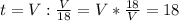 t=V:\frac{V}{18}=V*\frac{18}{V}=18