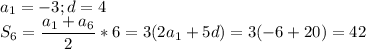 \displaystyle a_1=-3;d=4\\S_6=\frac{a_1+a_6}{2}*6=3(2a_1+5d)=3(-6+20)=42