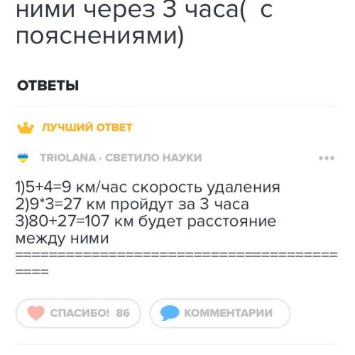 Из двух поселков, расстояние между которыми 60 км, одновременно в противоположных направлениях вышли