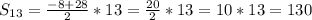 S_{13}=\frac{-8+28}{2}*13=\frac{20}{2}*13=10*13=130