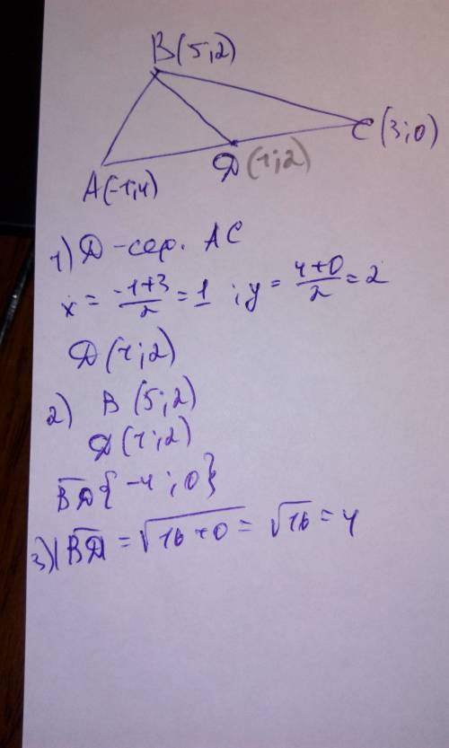 Найдите длину медианы bd треугольника abc если a (-1; 4)b (5; 2) c (3; 0)
