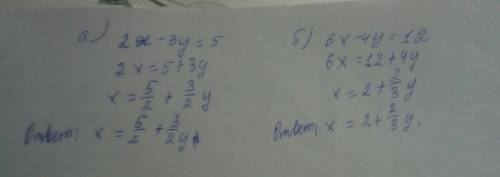 Решите уравнение: а) 2х-3у=5 б) 6х-4у=12 ! 14