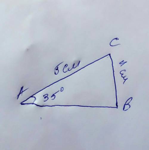 Постройте треугольник авс если ас=5 см ав=4см угол а=35 градусов