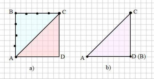 Постройте квадрат abcd с периметром 16 см. 1)проведите диогональ ac 2)используя кальку, сравните тру