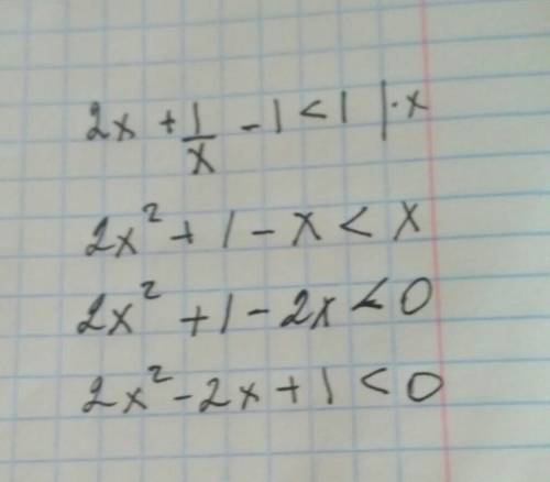Решите неравенство 1)2x+1/x-1< 1 2)7-x/x< -3