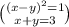 \binom{(x - y {)}^{2} = 1}{x + y = 3}