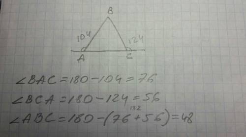 Два внешних угла треугольника равны 104 и 124 градуса найдите углы треугольника. с рисунком