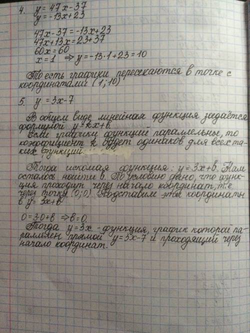 1. функция задана формулой у = 6х + 19. определите: а) значение у, если х = 0,5; б) значение х, при