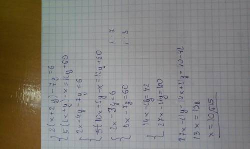 Решите систему уровнения сложения : {2(x+2y)-7y=6 {5 (2x+y)-x=12y+60 плез, : 3