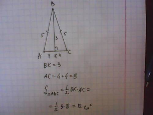 Пермиметр равнобердернного треугольника равен 18см выота проведённая к оснаванию 3 найти площадь тре