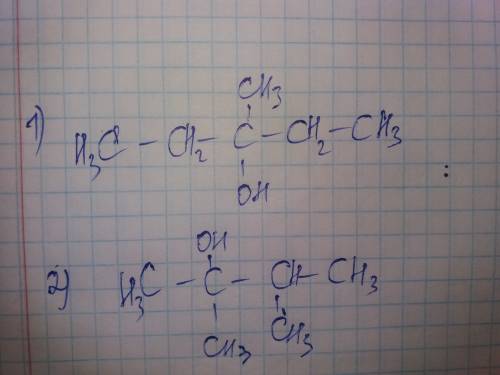 3-метилпентан-3ол 2,3-диметилбутан-2ол