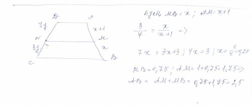 15 ! прямая mn параллельна основаниям трапеции abcd. найти сторону ab, если am – mb = 1см, cn: cd =