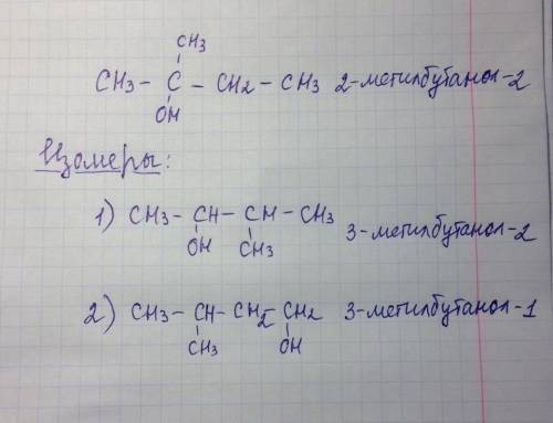 1) назовите вещество nh2ch2cooh и укажите, к какому классу органических соединений оно относиться. д