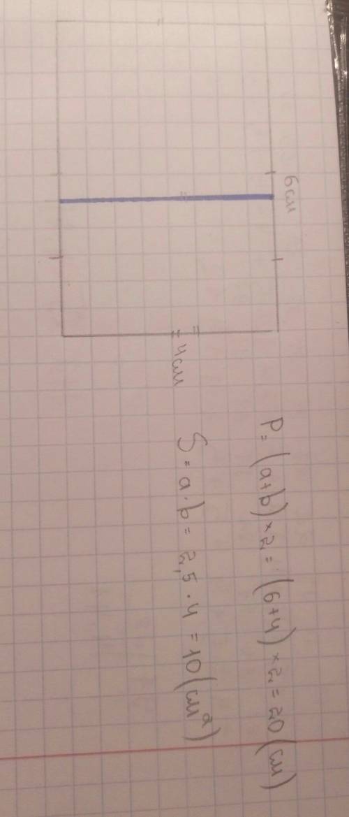 На клеточном поле со стороной 1 см изображён прямоугольник. 1)найди периметр этого прямоугольника. 2
