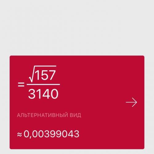 Проволоку какого диаметра нужно взять чтобы под действием силы 100 н в ней возникла механическое нап