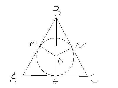 Центр окружности, вписанной в равнобедренный треугольник, делит его высоту, проведенную к основанию,