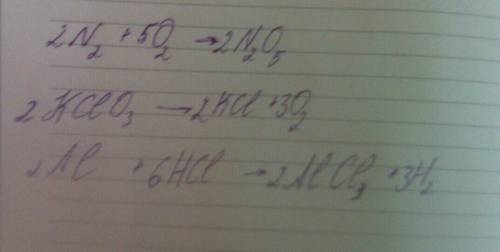 Проставьте коэффициенты в схемах реакций n2+o2 n2o5,kclo3 kcl+o2,ac+hcl alcl3+h2