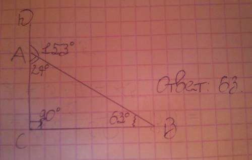 Впрямоугольном треугольнике авс внешний угол при вершине а равен 153°. найдите угол в