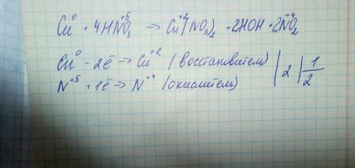 Используя метод электронного , составьте уравнение реакции: си + кhno3 = + + no2 определите окислите