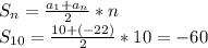 S_n=\frac{a_1+a_n}{2}*n \\ S_{10}=\frac{10+(-22)}{2}*10=-60