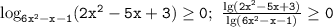 \mathtt{\log_{6x^2-x-1}(2x^2-5x+3)\geq0;~\frac{\lg(2x^2-5x+3)}{\lg(6x^2-x-1)}\geq0}