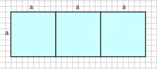 Прямоугольник разделен на три равных квадрата длина стороны квадрата a см найдите периметр и площадь